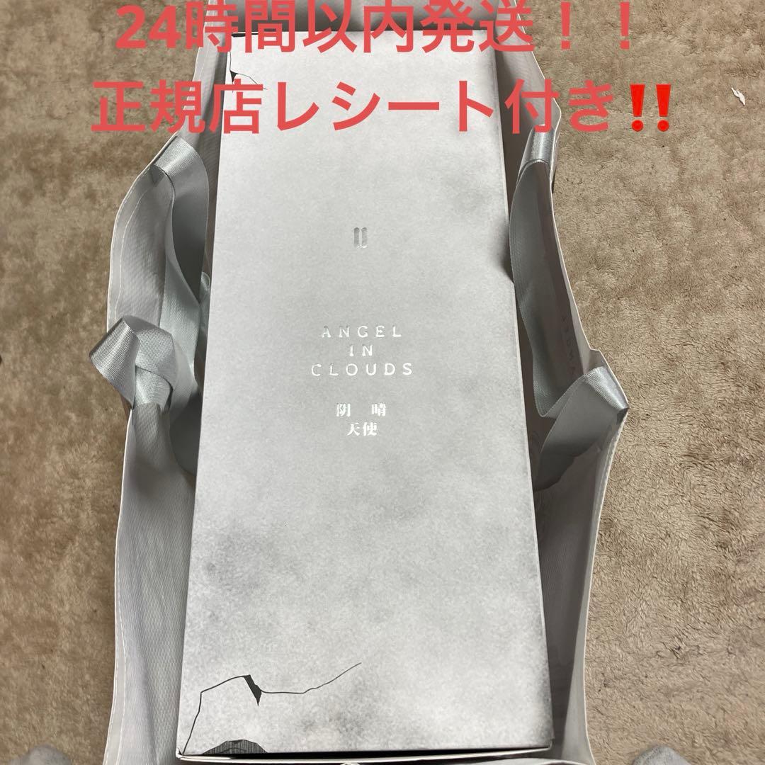 ぬいぐるみ THE MONSTERS ANGEL IN CLOUDS ZIMOMO