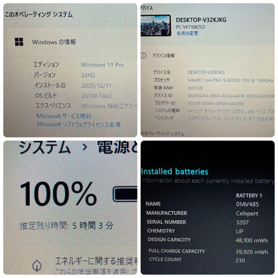 第8世代！美品✨NEC VKT16B-3 core i5 Windows11