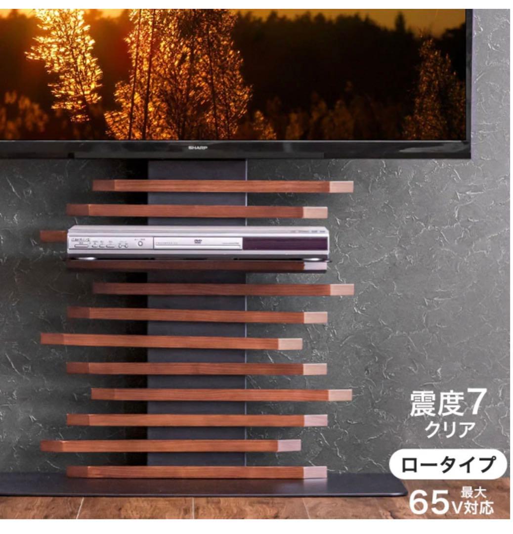 [32～65インチ対応] タンスのゲン　天然木 テレビスタンド　壁よせテレビ