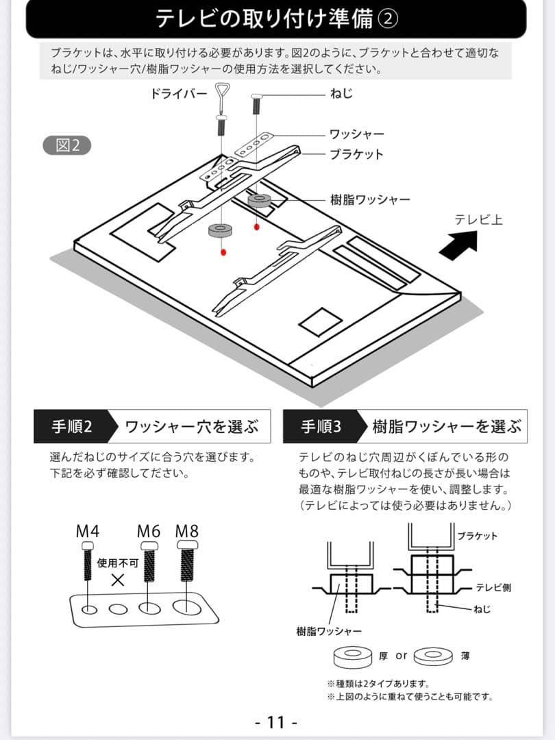 [32～65インチ対応] タンスのゲン　天然木 テレビスタンド　壁よせテレビ