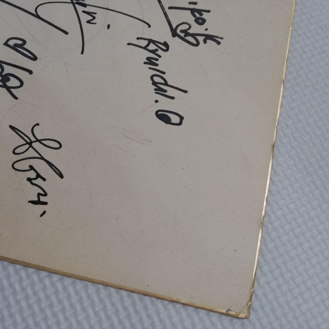 最高の恋人寄せ書きサイン色紙