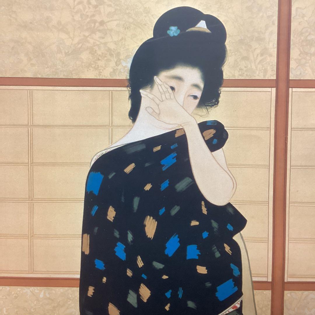 竹内栖鳳　　大正2年作　　【　絵になる最初　】　大塚巧藝社　複製画　額装仕立て