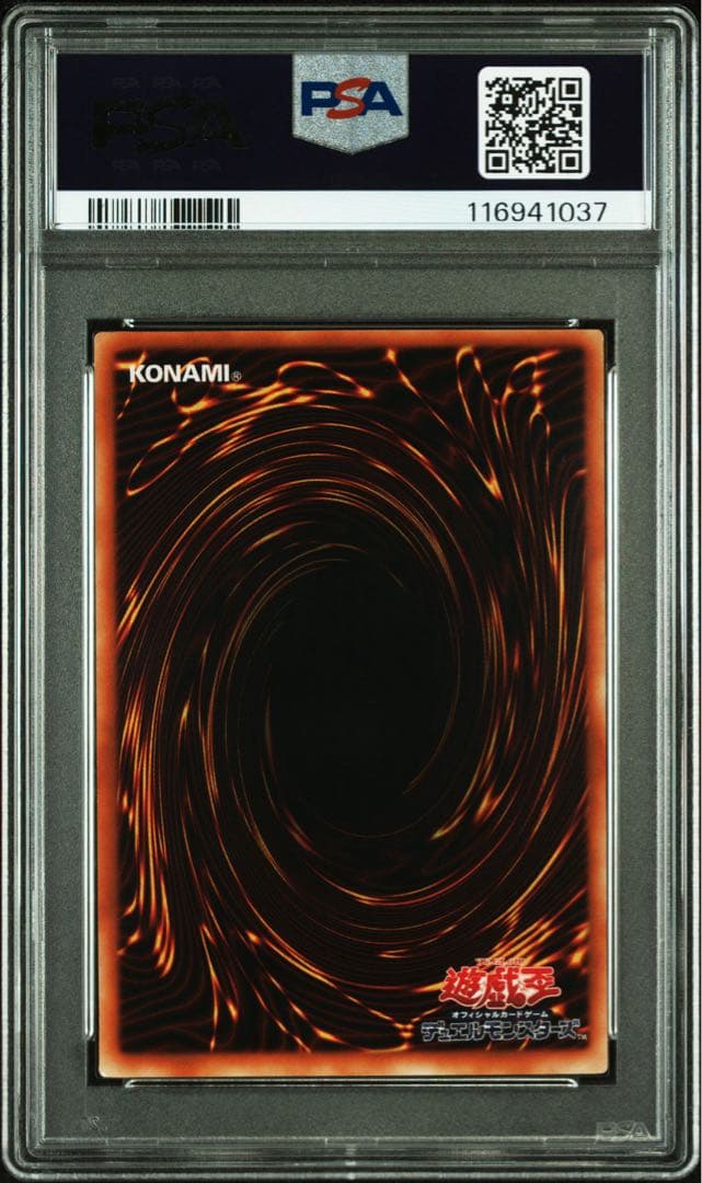 【 鑑定品 PSA9 】 御三家3枚セット　美品　青眼の白龍　二期　LB-01