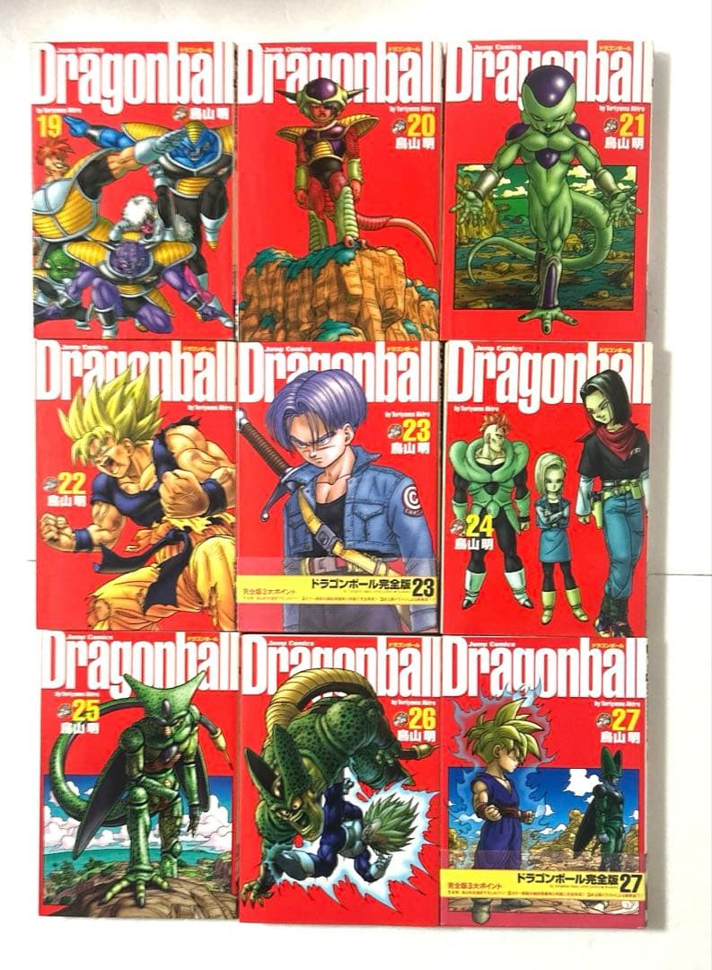 ドラゴンボール完全版 全34巻＋公式ガイド「ランドマーク」 合計35冊セット
