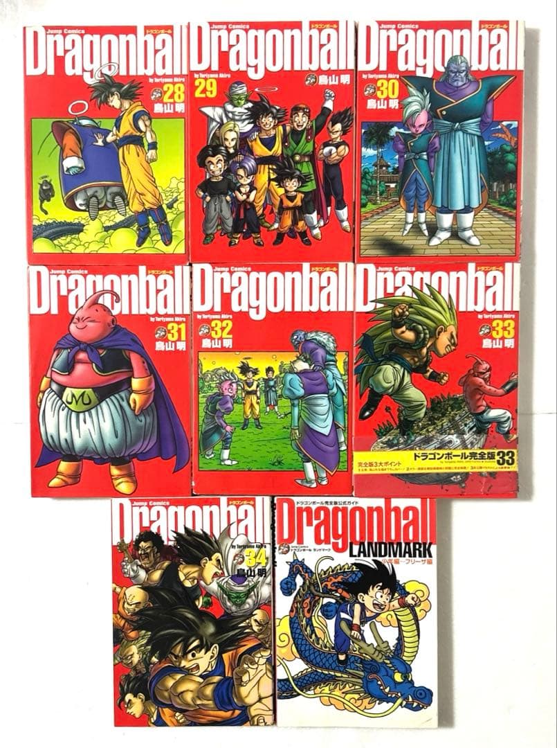 ドラゴンボール完全版 全34巻＋公式ガイド「ランドマーク」 合計35冊セット