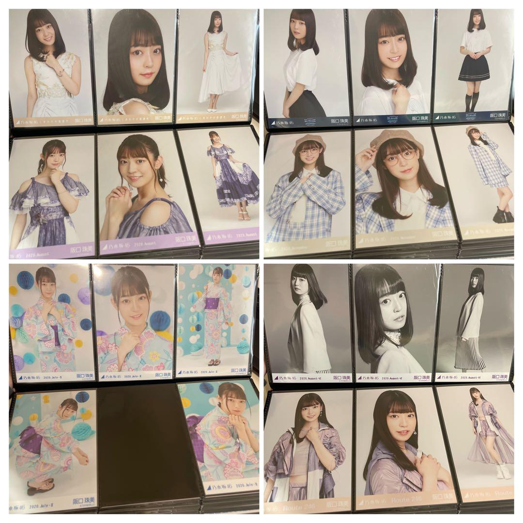 乃木坂46 阪口珠美　生写真約400枚+グッズ