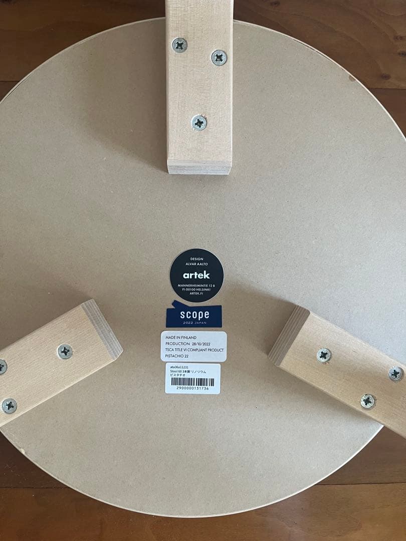 【お値下げしました】artek スツール60 scope別注ピスタチオ　3本脚