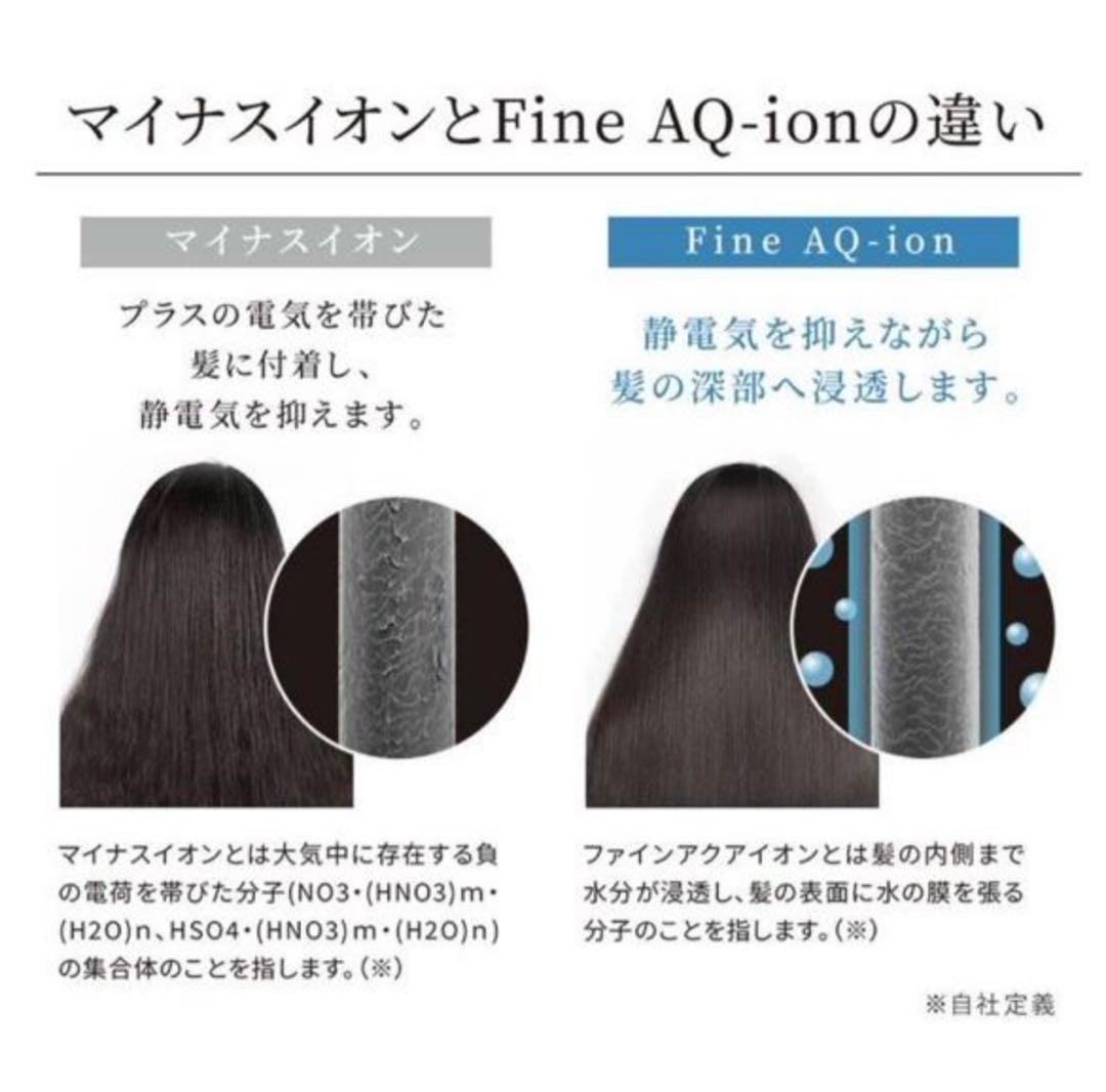 期間限定【未使用級保証書】BISARA STICK ドライヤー ブラック新品開封