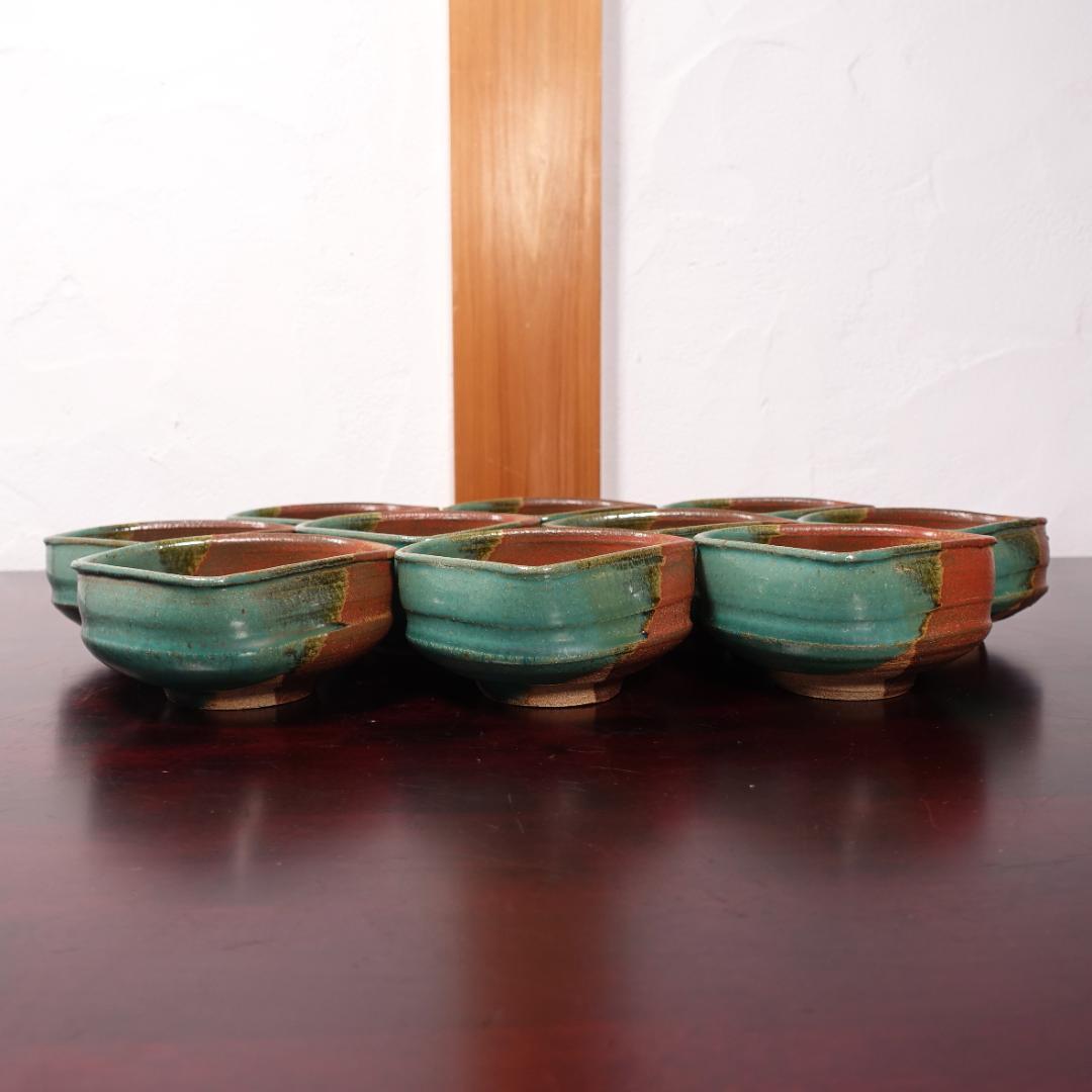 現代上野焼の第一人者 16代 熊谷保興 掛分向付 10客 共箱