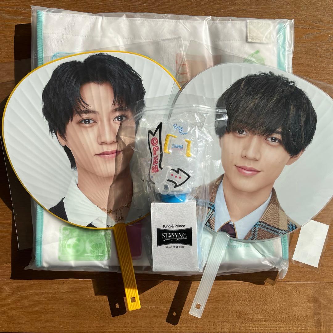 King & Prince STARRING グッズ4点セット