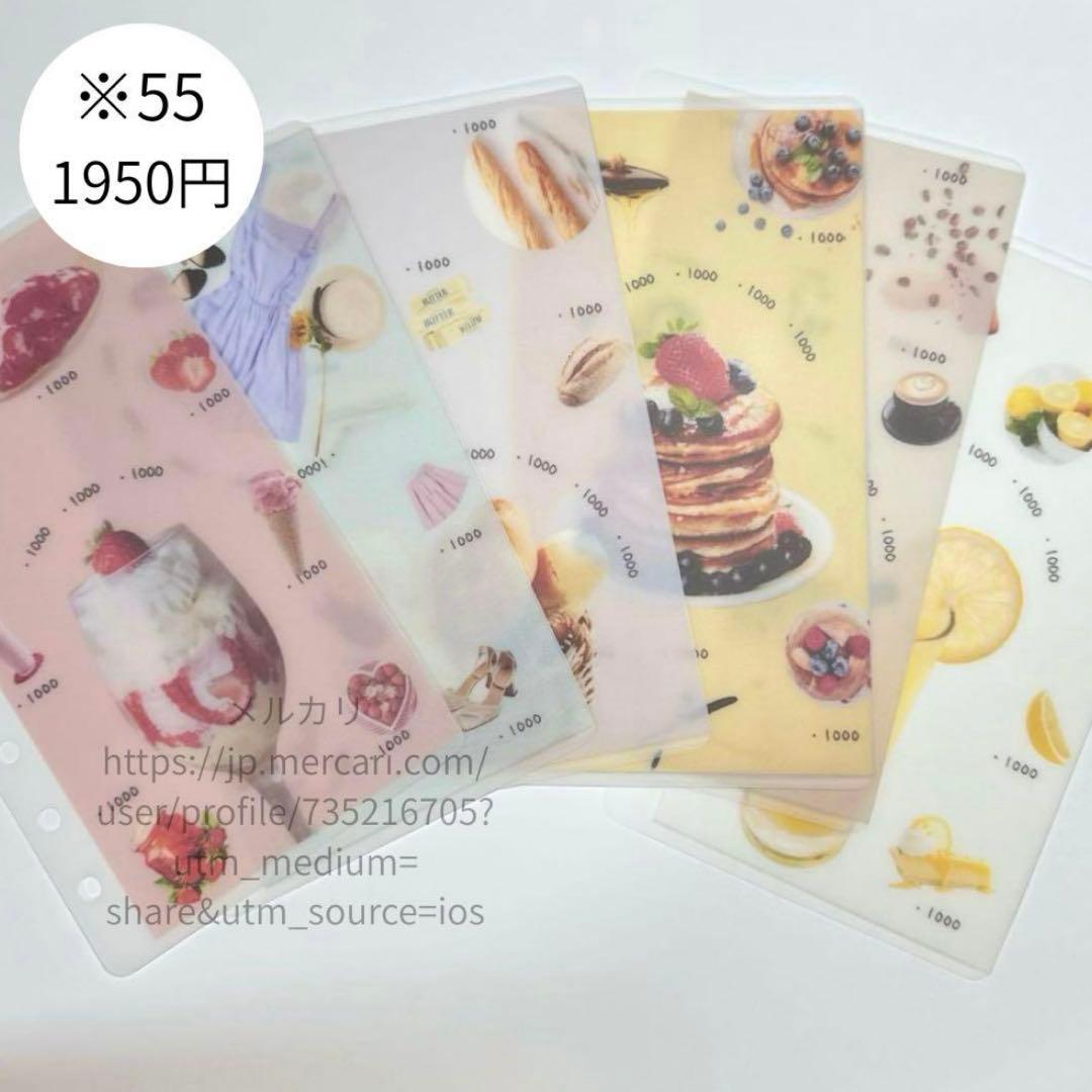 文房具・ステーショナリー umom