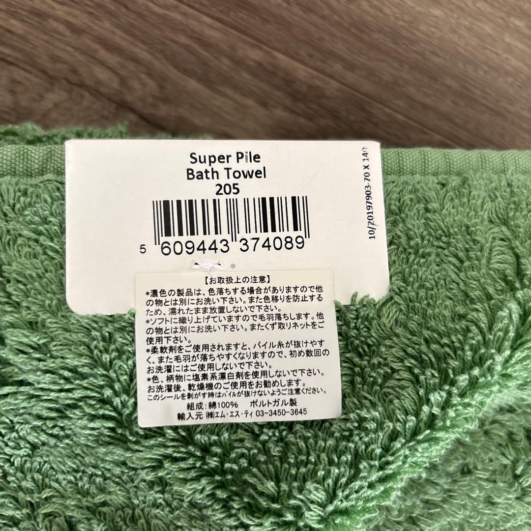 Abyss & Habidecor スーパーパイルバスタオル 205 緑