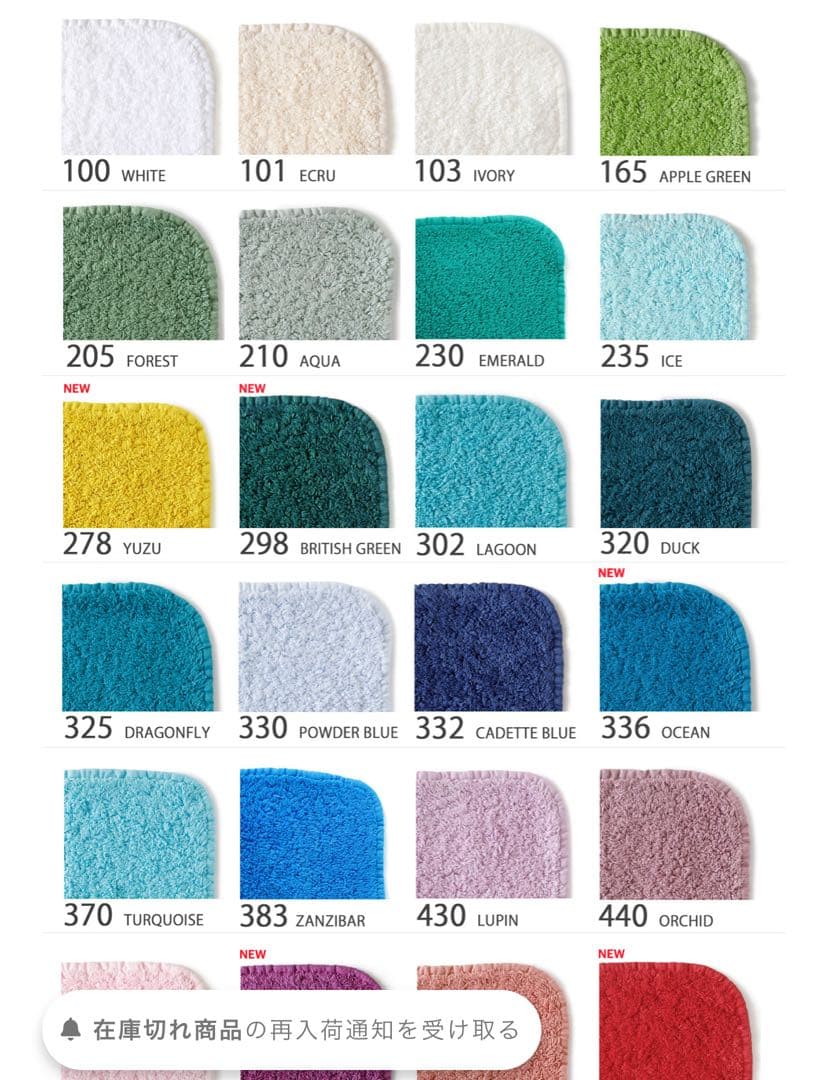 Abyss & Habidecor スーパーパイルバスタオル 205 緑