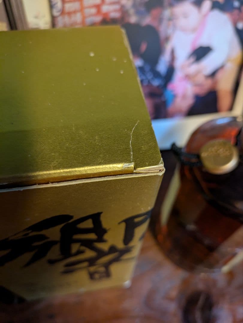 サントリー 響 ゴールドラベル43% 700ml