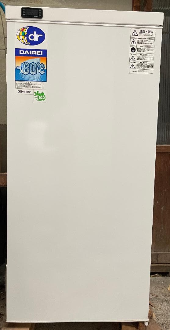 a*1様 ダイレイ　スーパーフリーザー　-60℃　DAIREI GS-120V