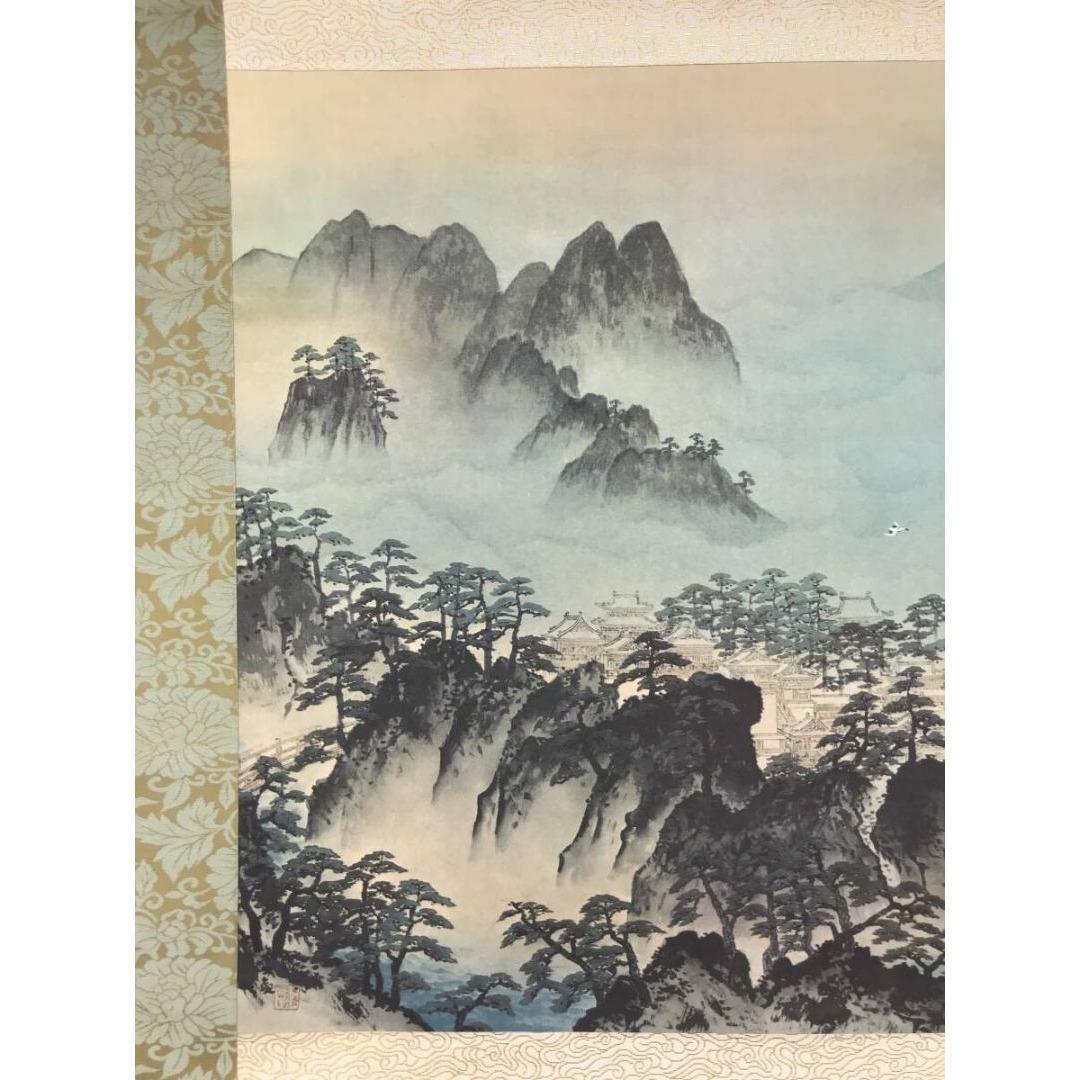 複製/横山大観/蓬莱山図/工芸品/祝山水図/正月山水図/掛軸☆宝船☆AK-262