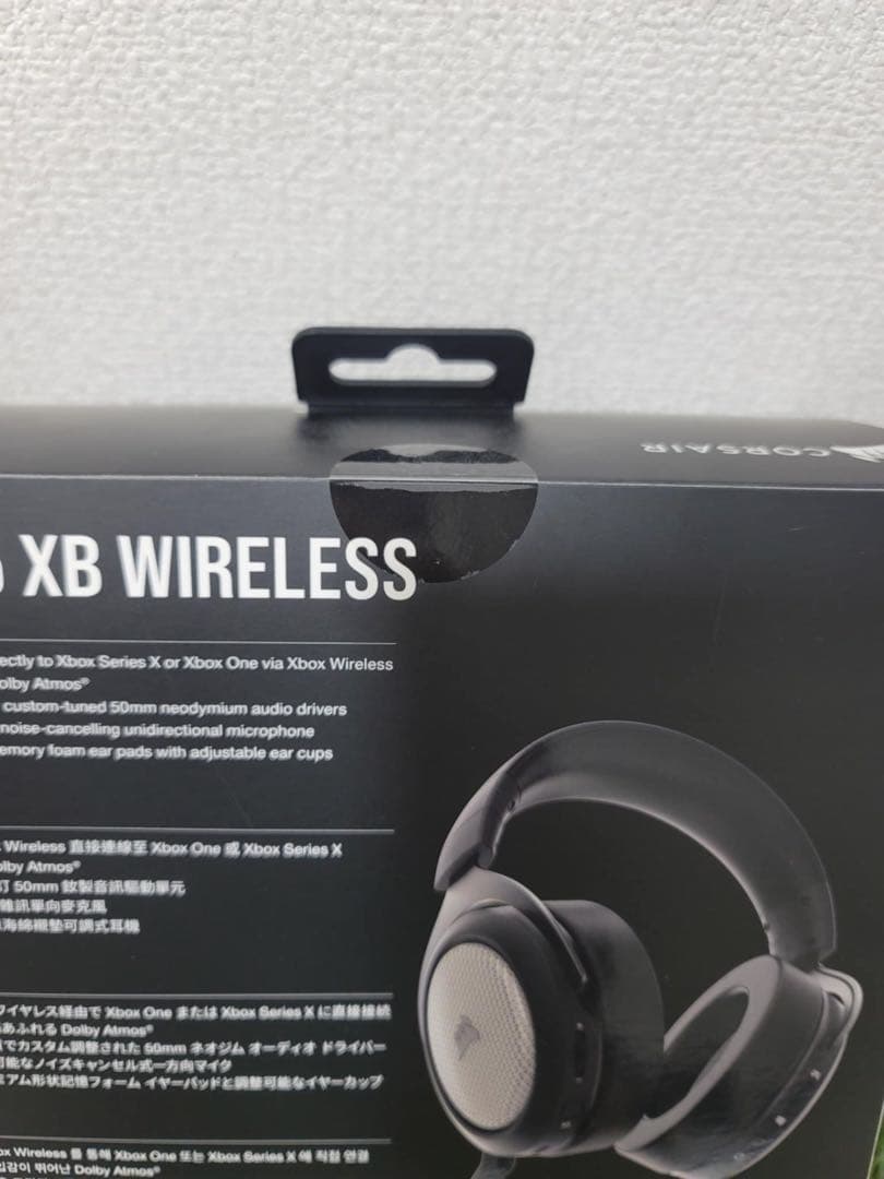 ヘッドホン Corsair HS75 XB Wireless