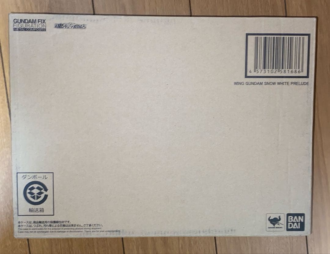 ガンダム FIX EIGURATION ストーホワイトプレリュード