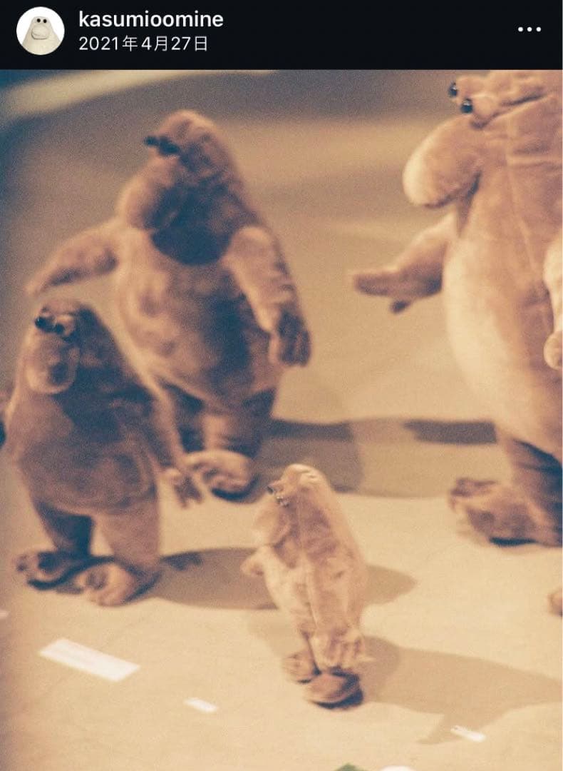 マーニー 大嶺かすみ kasumi oomineぬいぐるみ グレー