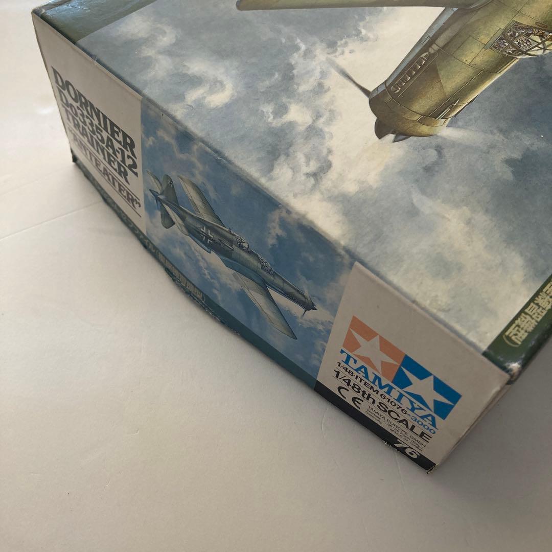 1/48ドルニエDo335A-12複座練習機型