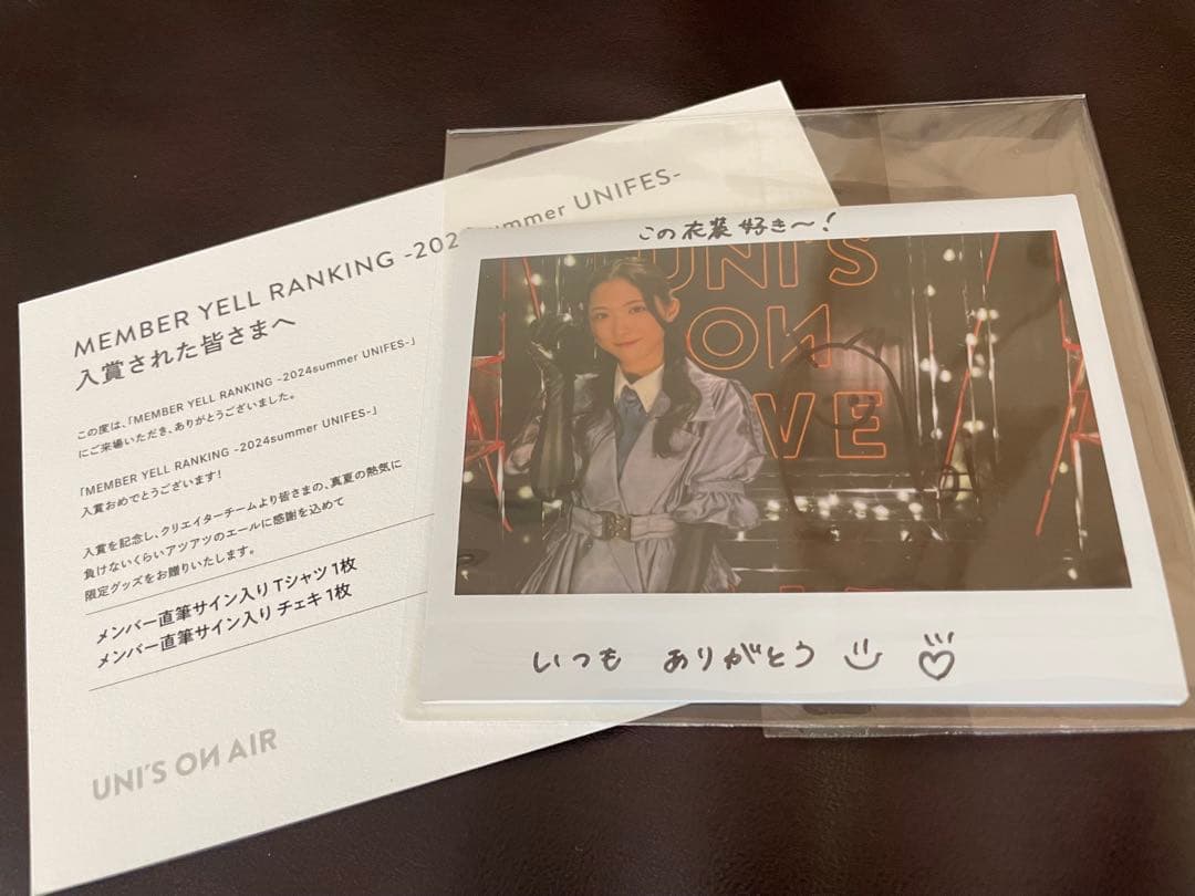 櫻坂46 谷口愛季サイン入りチェキ