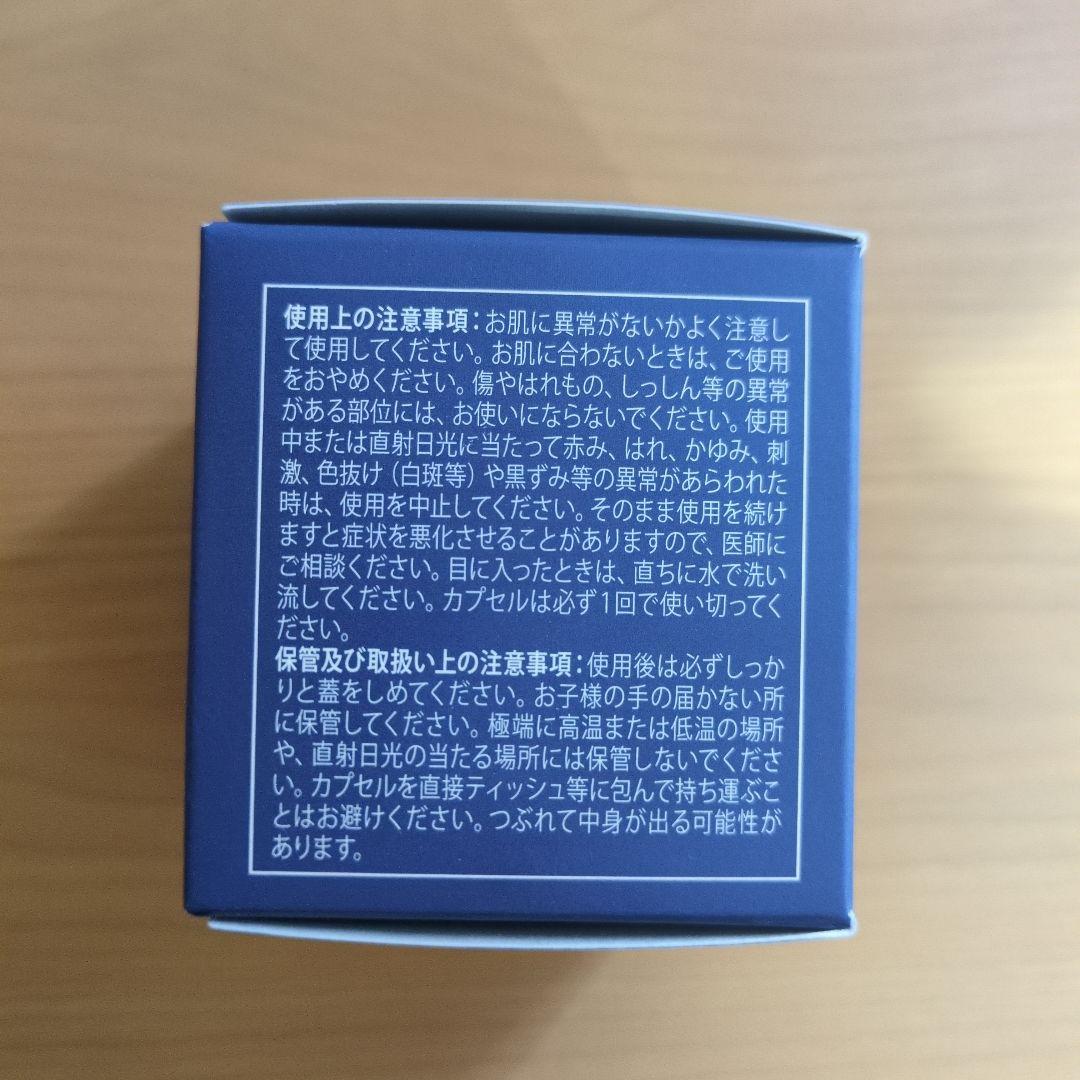 ageLOC トゥルーフェイスエッセンスプラス