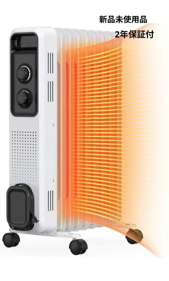 新品　2年保証付　オイルヒーター 無音・無光・無風 8〜10畳対応