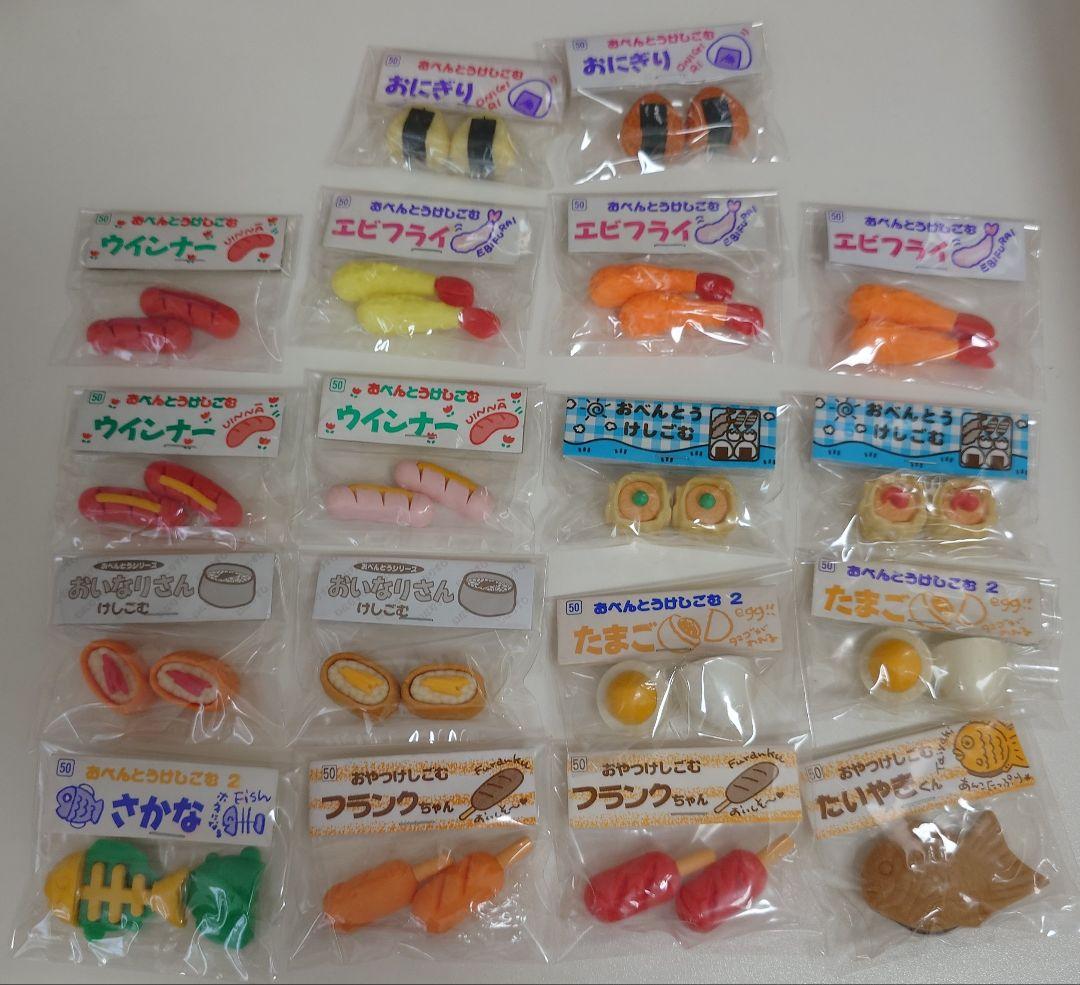 平成 昭和 レトロ 消しゴム 夢のある 101個 セット 平成女児