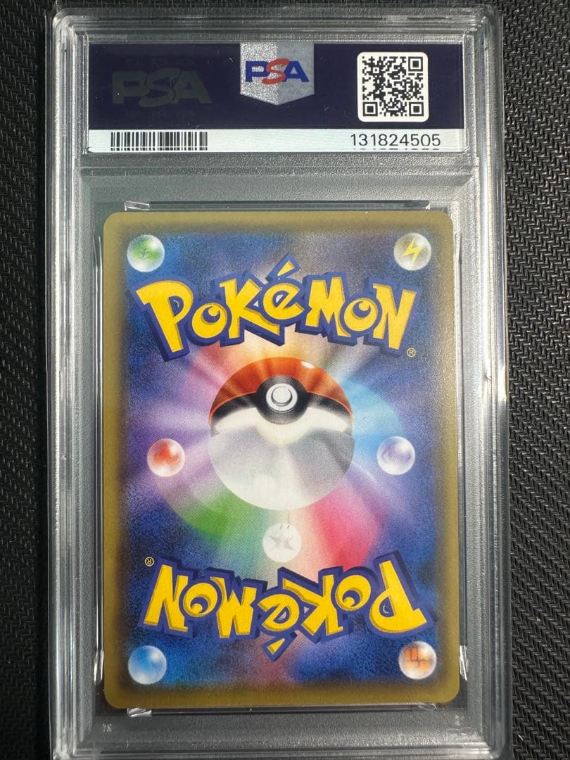 オーロット&ヨノワールGX sa psa10