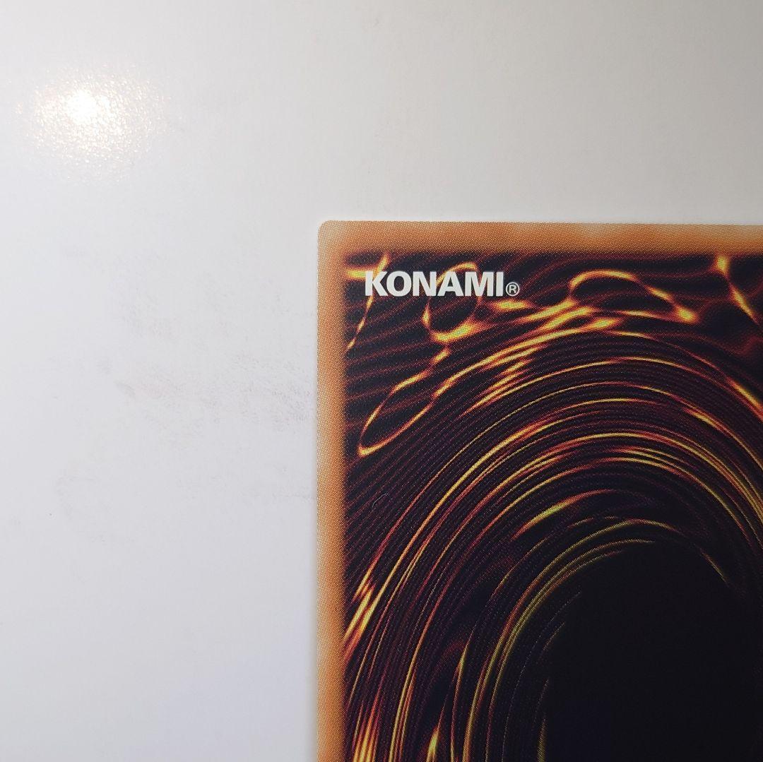 「青眼の白龍」クォーターセンチュリーシークレットレア 25thレア アジア版