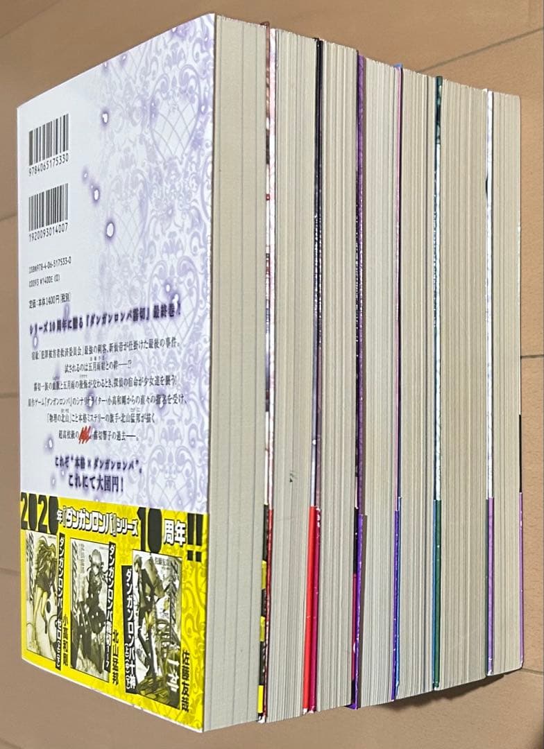 ダンガンロンパ霧切 全7巻完結セット
