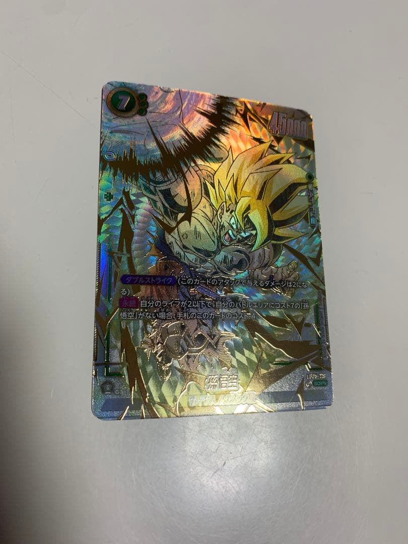 最終割引中！！フュージョンワールド　孫悟空⭐︎2 SCR スーパーパラレル