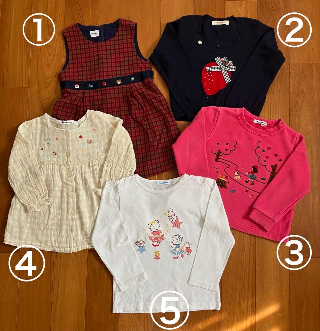 ファミリア　100cm相当　5点セット