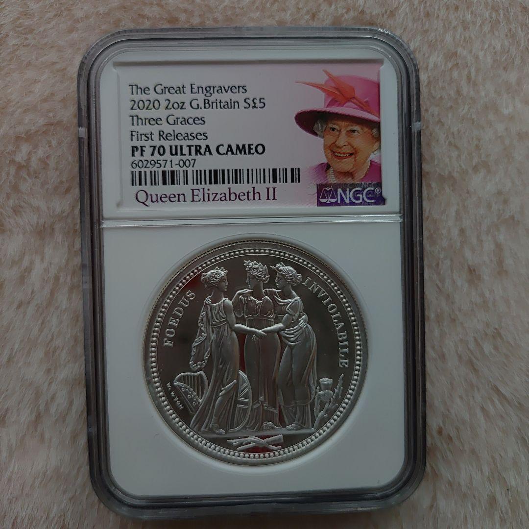値下げしました【NGC最高鑑定】2020年PF70スリーグレイセス銀貨希少！