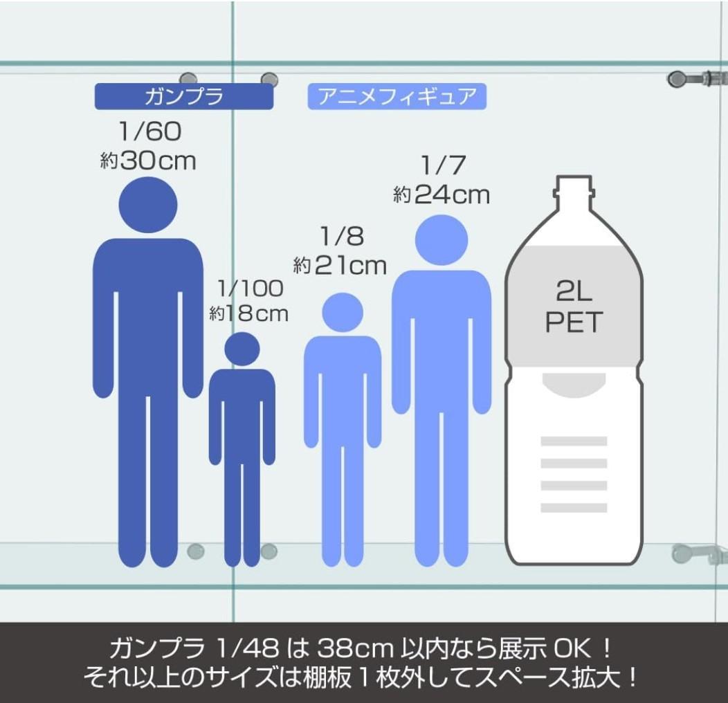 【訳あり・新品】3段ワイド 背面ミラータイプ ホワイト コレクションケース