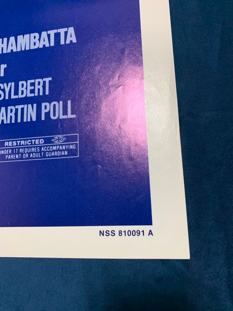 ナイトフォークス　USオリジナル映画ポスター