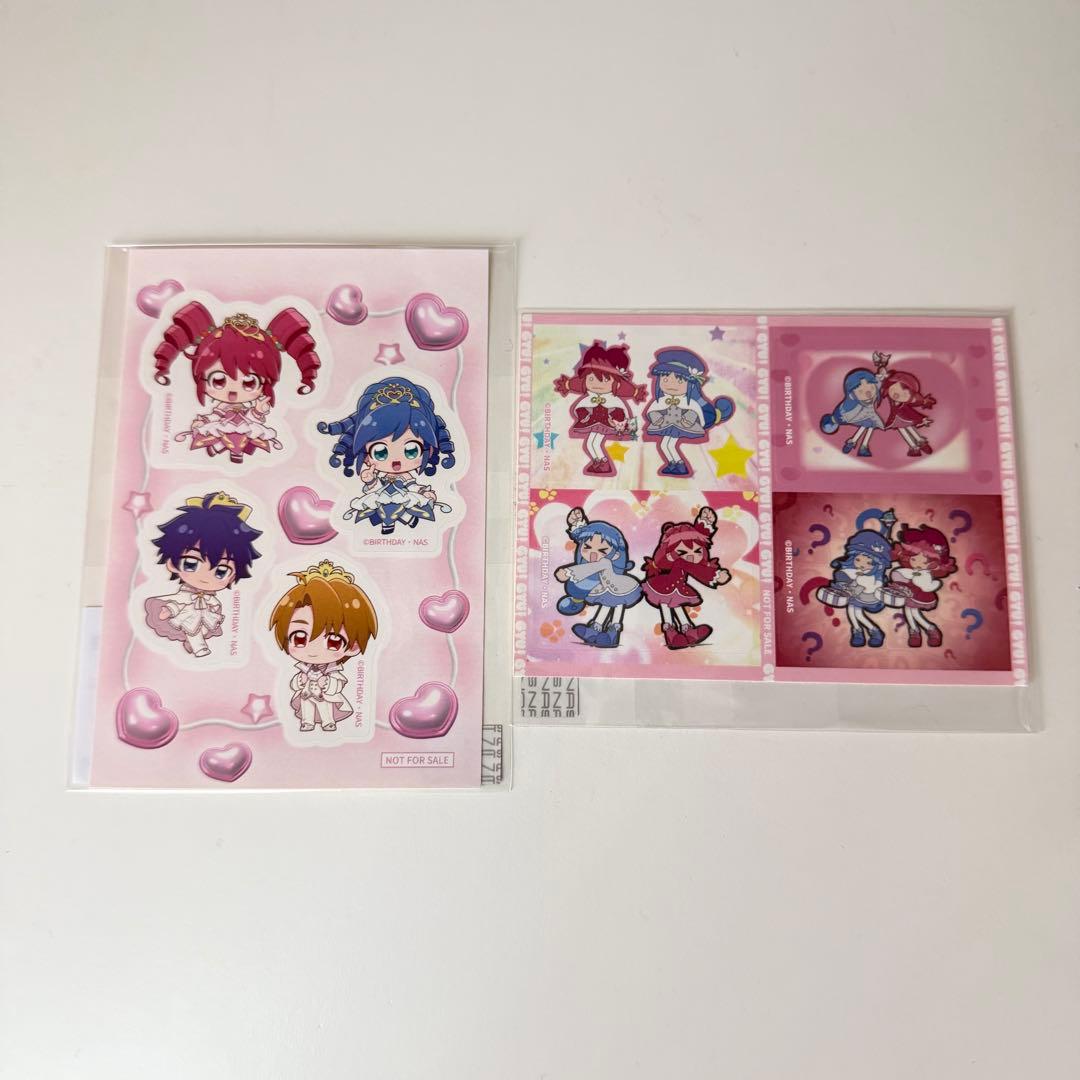 ふしぎ星のふたご姫　まとめ販売　50点　バラ販売不可