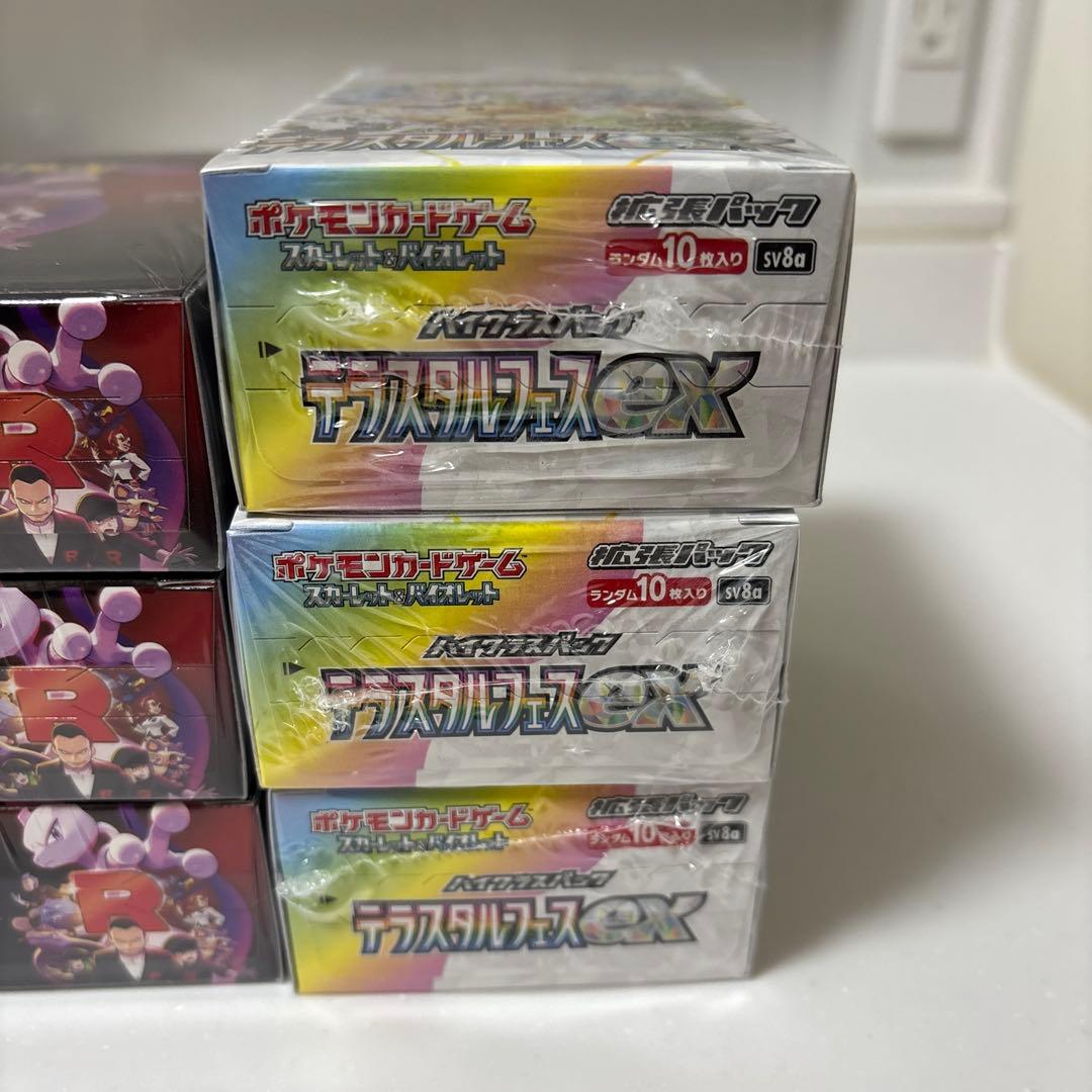 ポケモンカードゲーム テラスタルフェスex　ロケット団の栄光