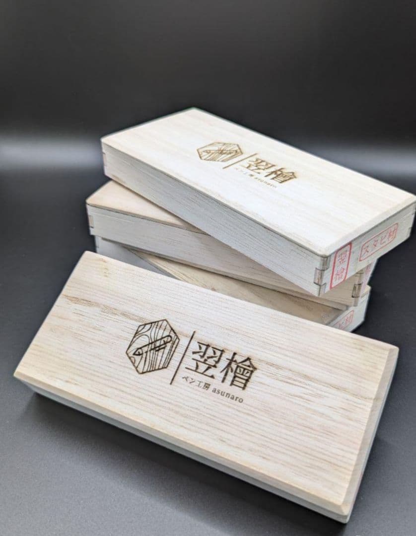 234ペン工房翌檜　金糸楠木　木軸シャーペン　木軸ボールペン