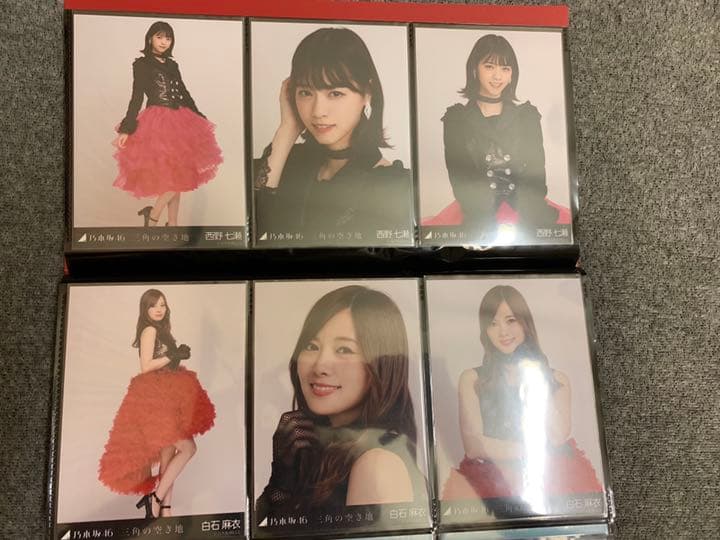 乃木坂46 西野七瀬 白石麻衣 生写真まとめ売り