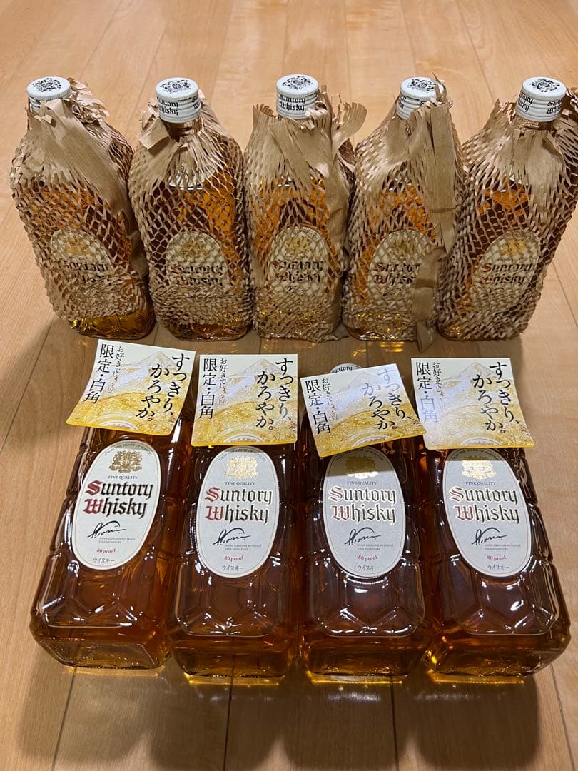 白角　サントリー　9本セット　限定復刻