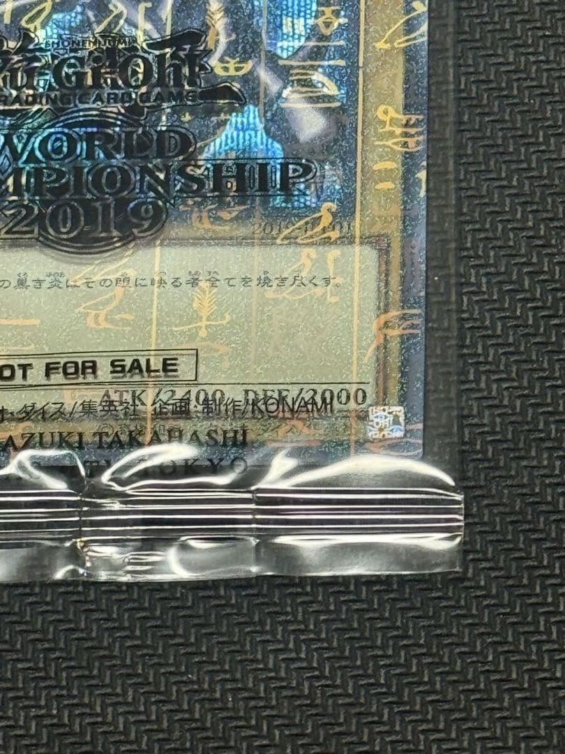 遊戯王ワールドチャンピオンシップ2019真紅眼の黒竜ミレニアムシークレット未開封