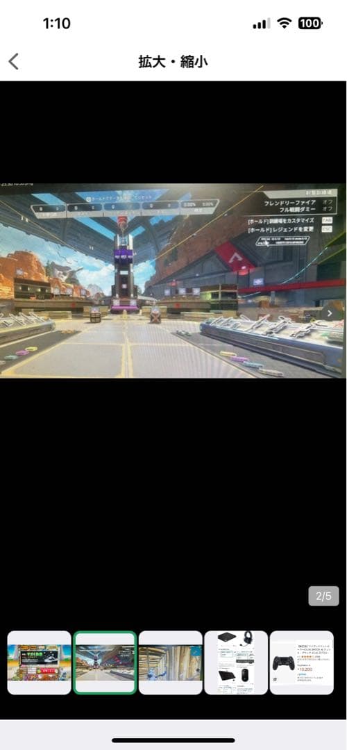 デスクトップpc 「これだけで直ぐにゲームを遊べます」