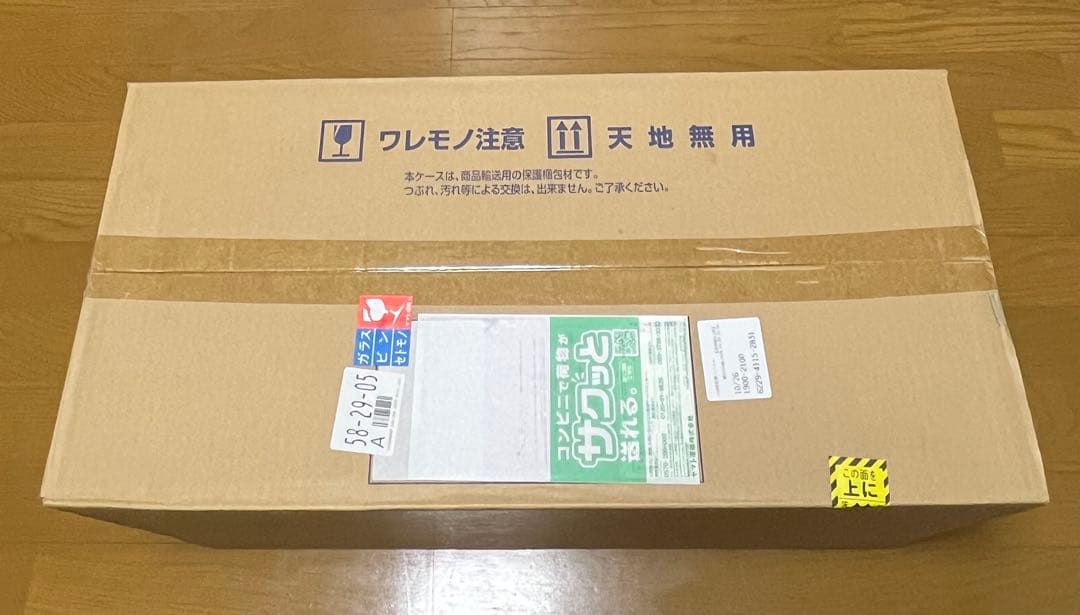 【にゃんこさま専用】HG RX-78 GP03 デンドロビウム (新品未開封)