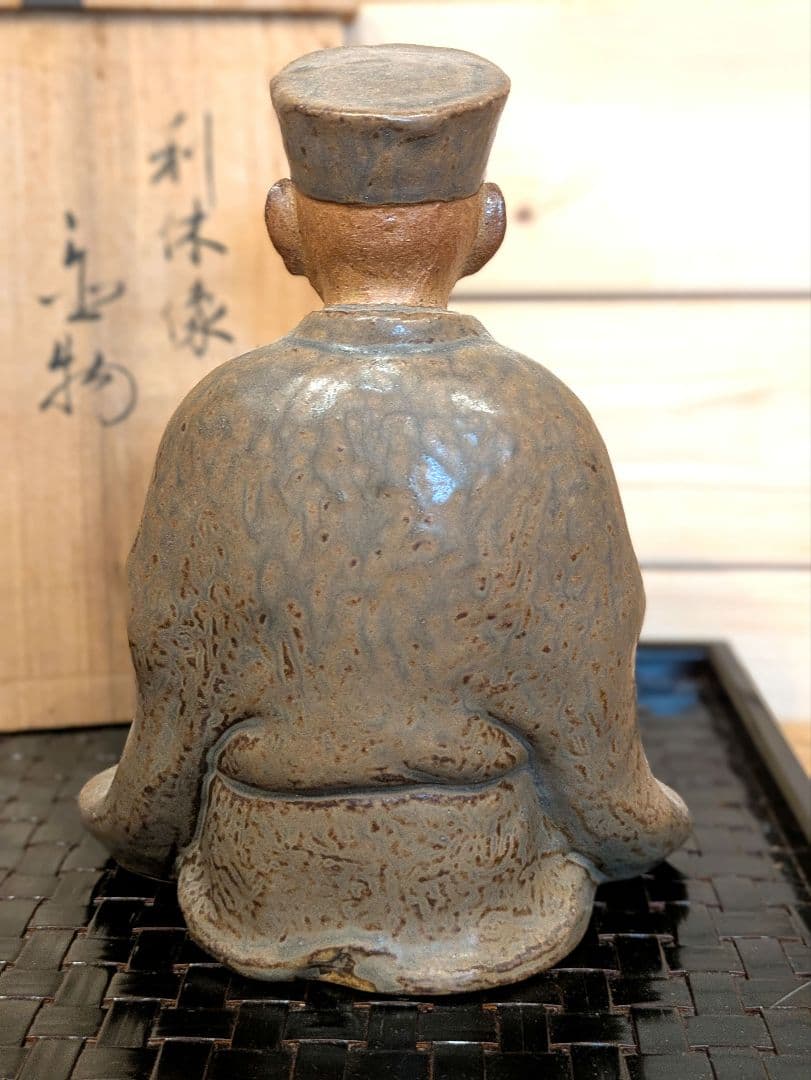 石田来之助　利休像　置物　陶器　焼物　茶道　千利休　インテリア　ヴィンテージ