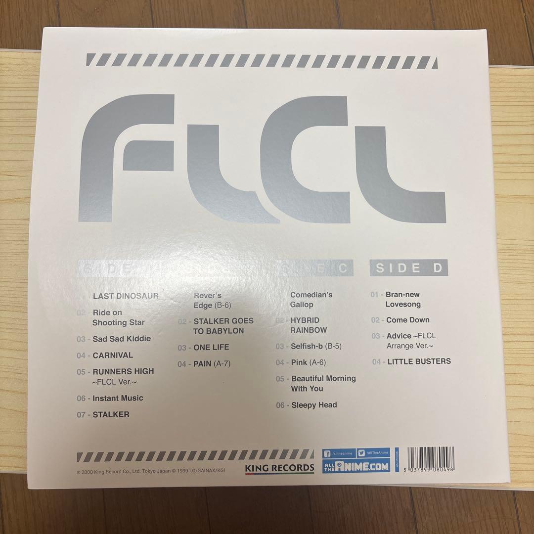 FLCL（フリクリ）LPレコード