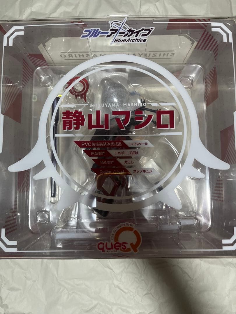 ブルーアーカイブ　静山マシロ　フィギュア　キューズQ