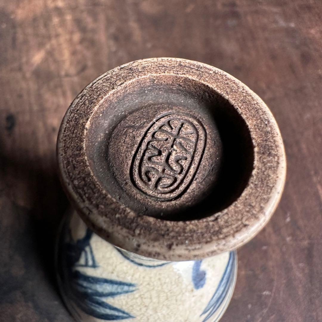 【希少】　青木木米　高足盃　珍品　古箱付き　江戸時代　盃　九谷焼　古伊万里