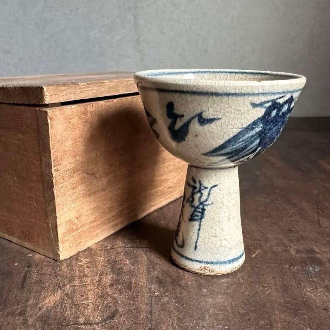 【希少】　青木木米　高足盃　珍品　古箱付き　江戸時代　盃　九谷焼　古伊万里