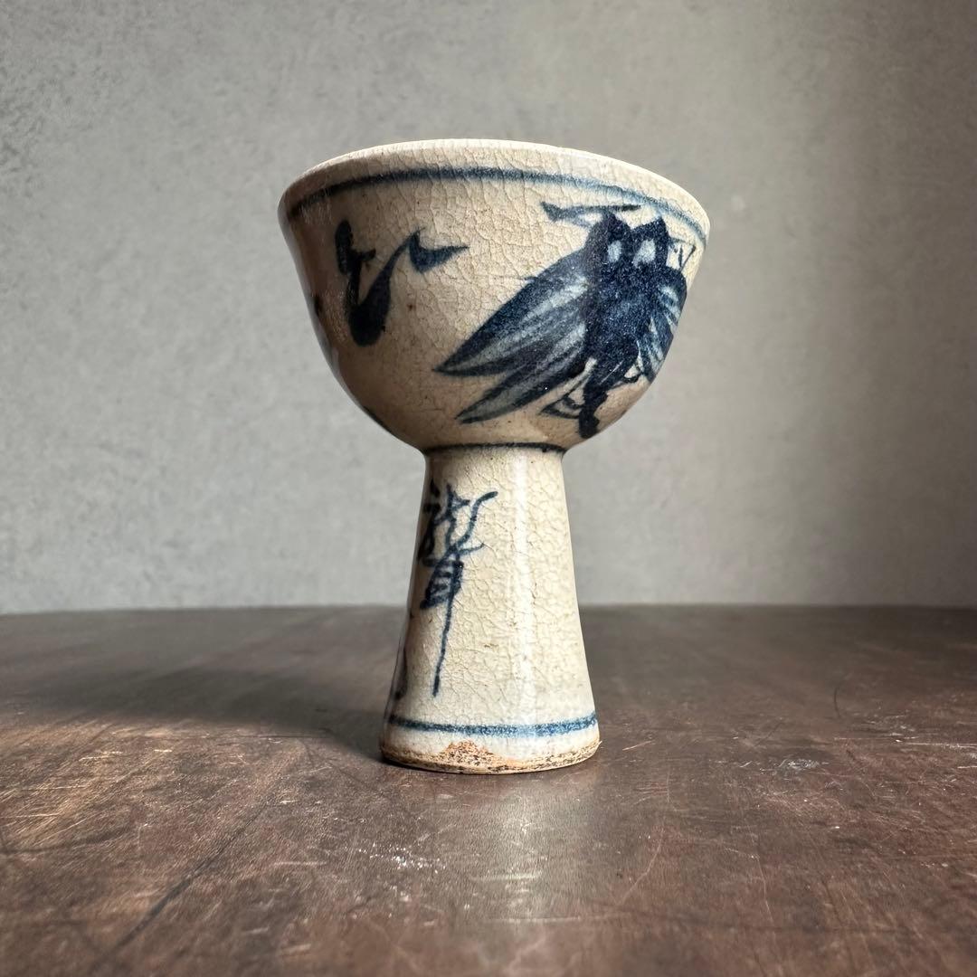 【希少】　青木木米　高足盃　珍品　古箱付き　江戸時代　盃　九谷焼　古伊万里